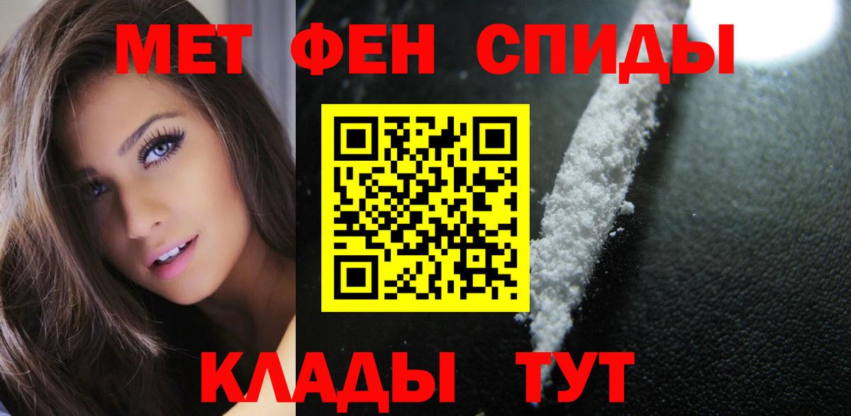 Усолье-Сибирское  АМФ 98%  Вход с VPN 