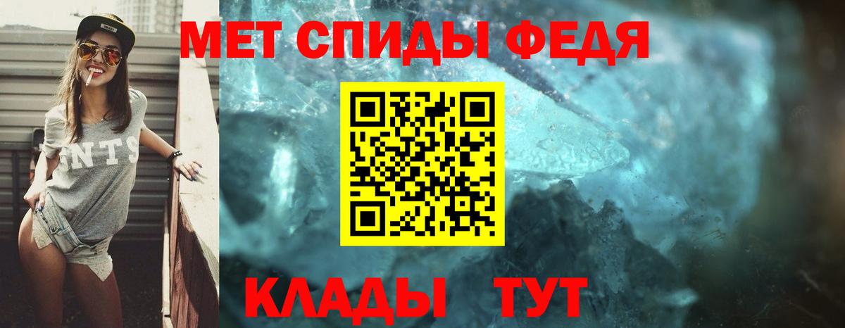 АМФ VHQ Усолье-Сибирское
