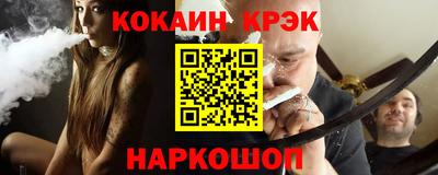 бутират Тверь