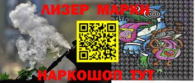 бутират Тверь
