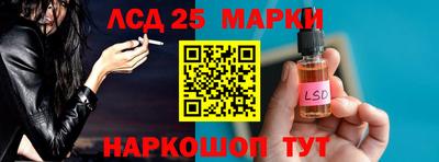 соль ск Татарск