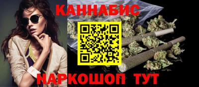 соль ск Татарск