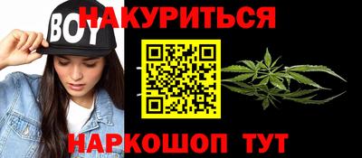 каннабис Тулун