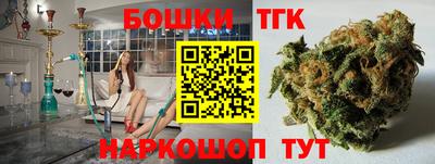 соль ск Татарск