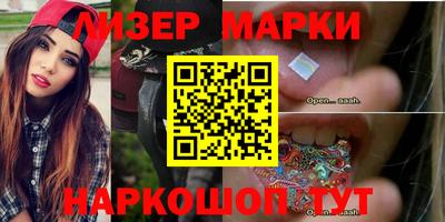 бутират Тверь