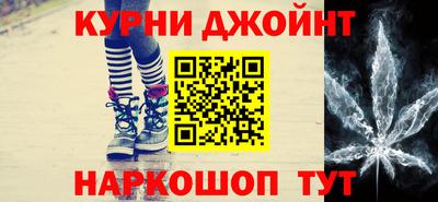 бутират Тверь