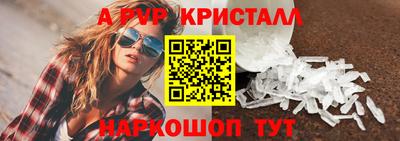 бутират Тверь