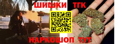 бутират Тверь