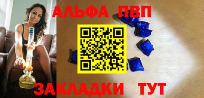 бутират Тверь
