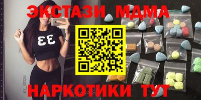 бутират Тверь