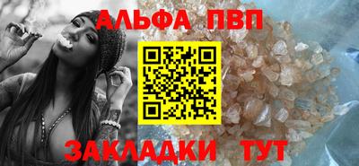 бутират Тверь