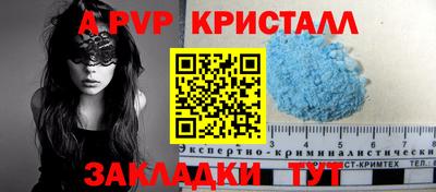 бутират Тверь