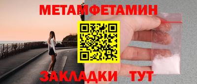 каннабис Тулун