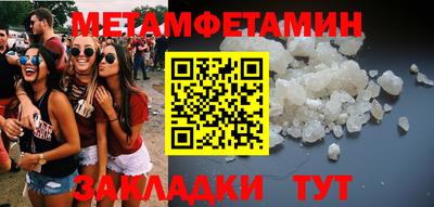 соль ск Татарск
