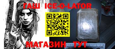 гашиш Тара