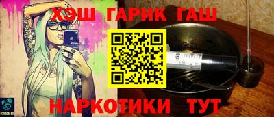 бутират Тверь