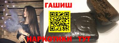 каннабис Тулун
