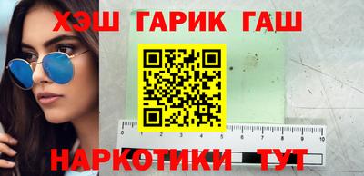 бутират Тверь
