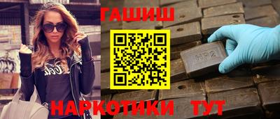 соль ск Татарск