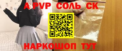 эйфоретик Тула