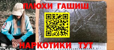 бутират Тверь