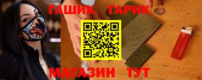 бутират Тверь