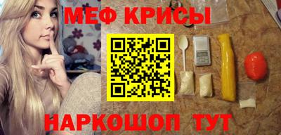 соль ск Татарск