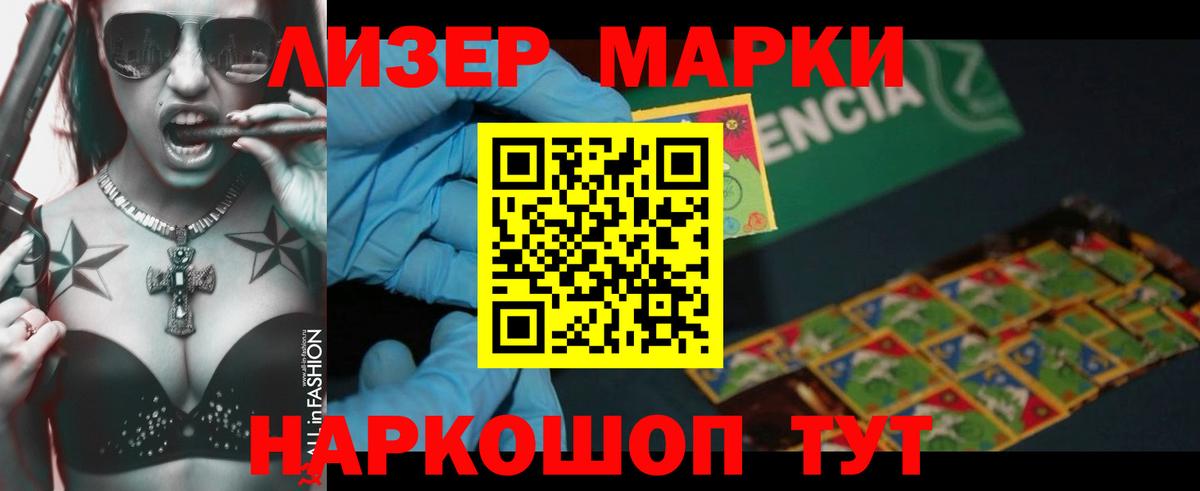 ЛСД экстази кислота Усолье-Сибирское