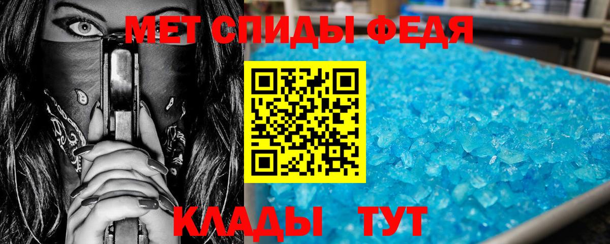 МЕТАМФЕТАМИН винт Усолье-Сибирское
