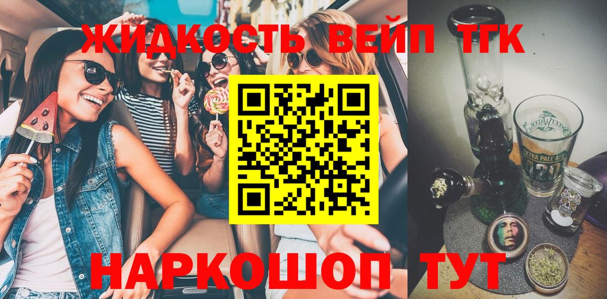 ТГК концентрат Усолье-Сибирское