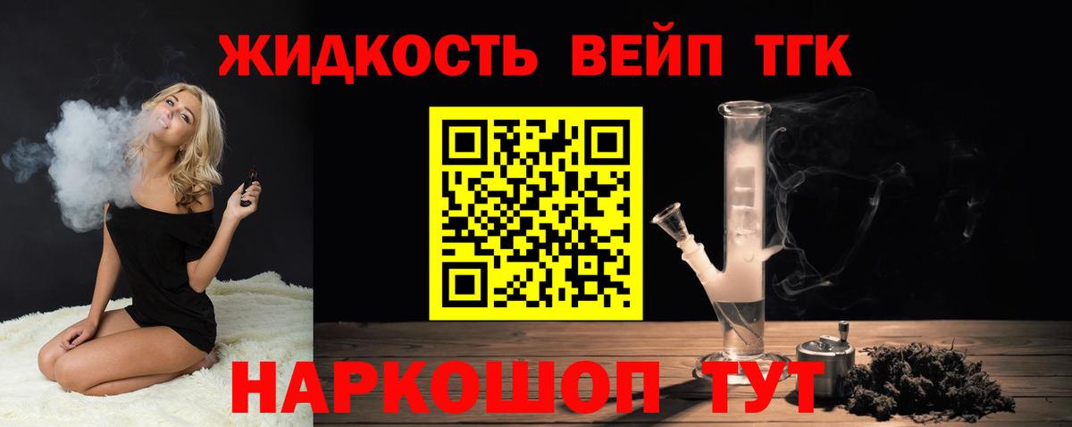 Марихуана  Alpha-PVP СК кристаллы  Усолье-Сибирское  LSD-25  МДМА  Экстази  Вход с VPN  Гашиш  Мефедрон кристаллы  КОКАИН 