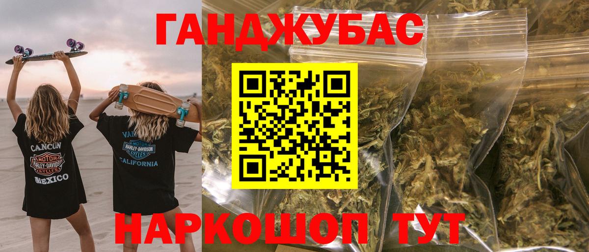 Бошки марихуана ГИДРОПОН  Конопля Amnesia  Усолье-Сибирское  Вход с VPN  Бошки марихуана семена  Марихуана индика 